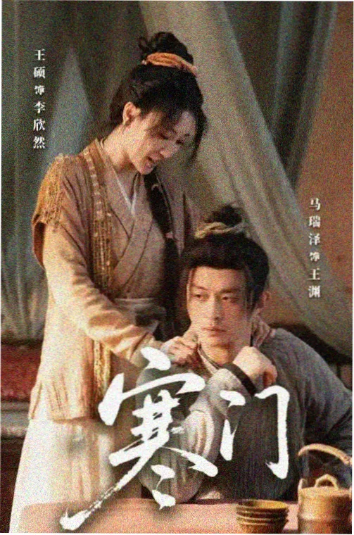 无声证词剧集封面