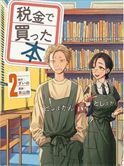 无名剑客动画封面