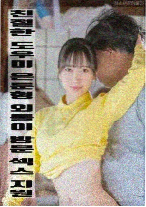 纸上江湖电影海报